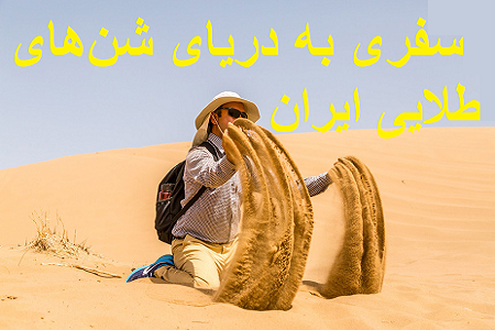 کویر مصر کجاست؟