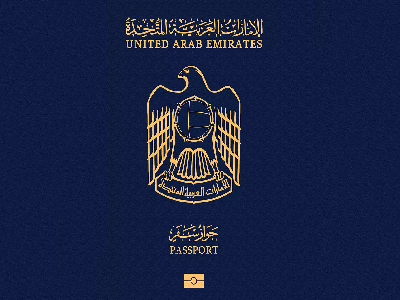 امارات