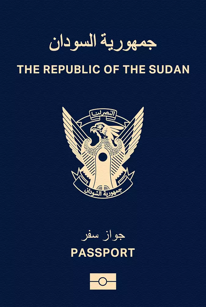 سودان