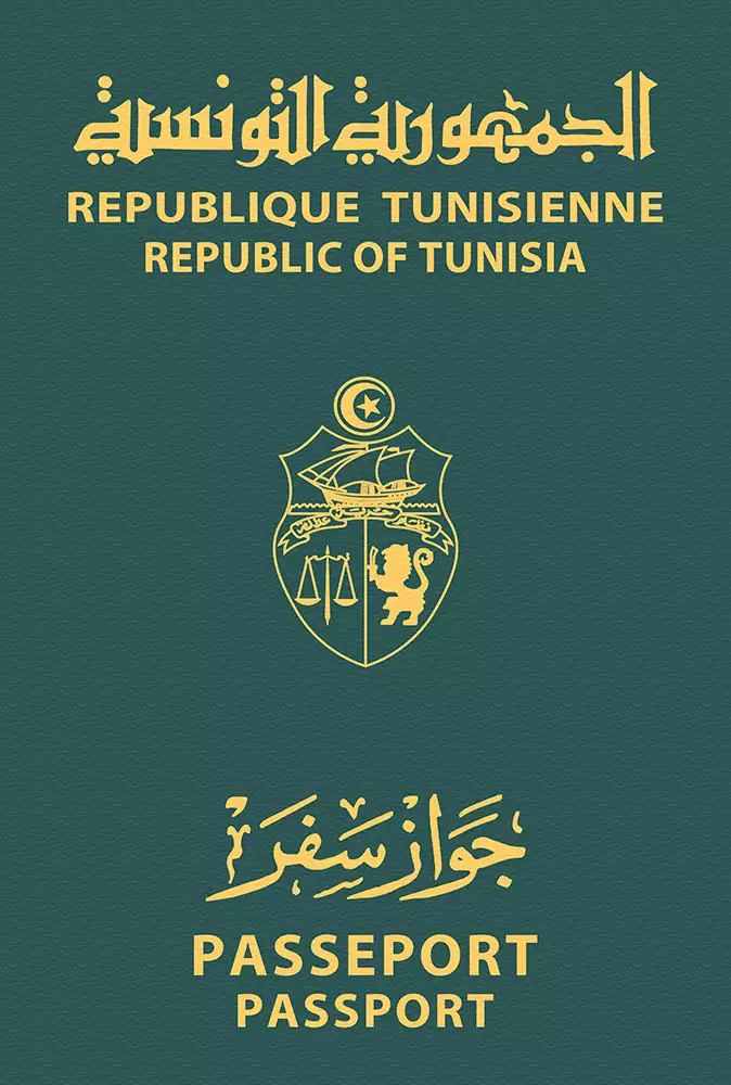 تونس