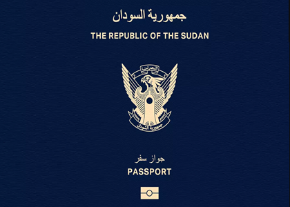 سودان