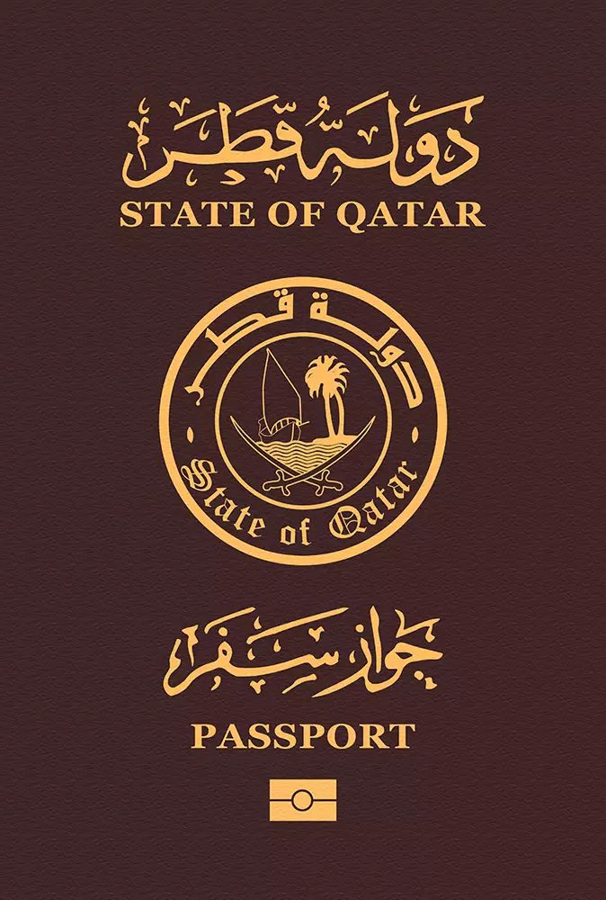 قطر
