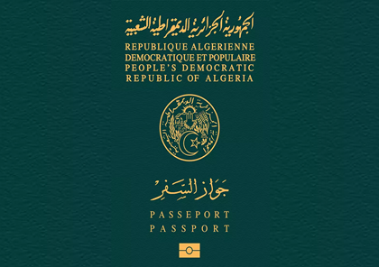 الجزایر