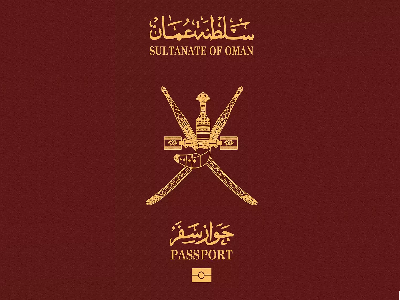 عمان