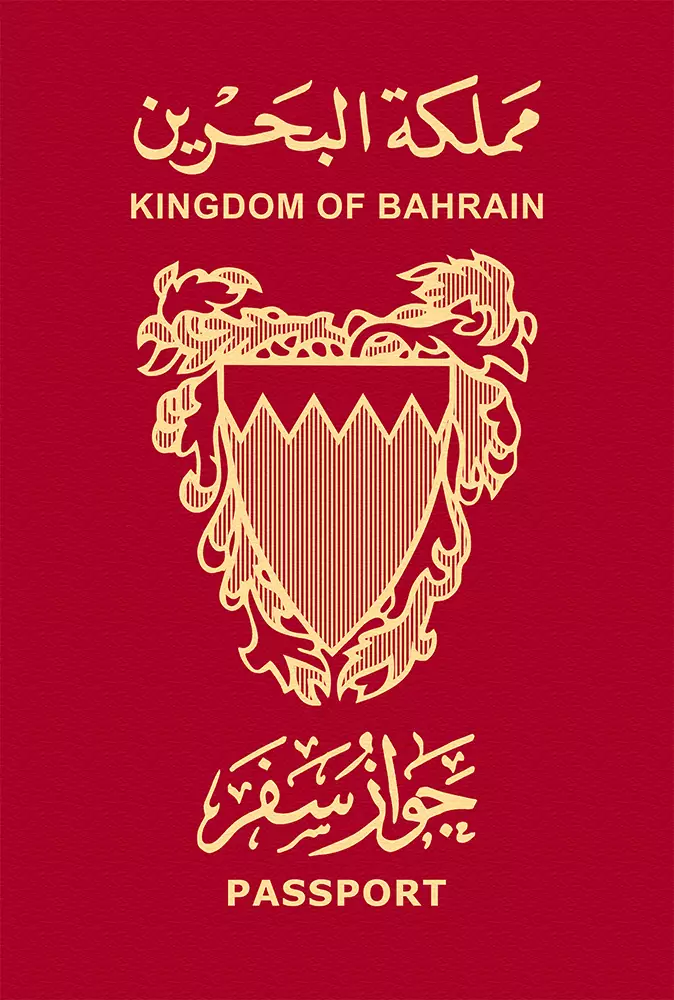 بحرین