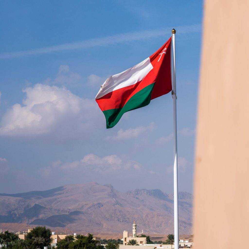  معرفی برترین مراکز آموزش عالی در عمان