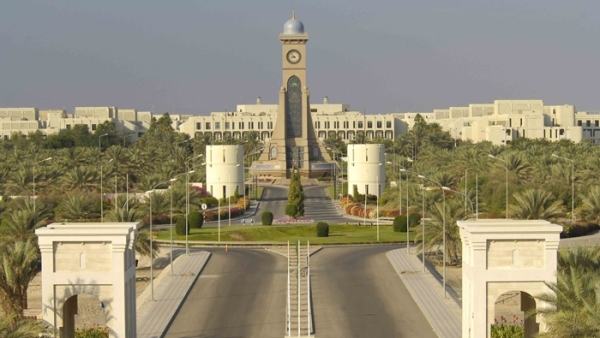 دانشگاه سلطان قابوس عمان 
